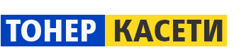 Съвместини тонер касети - за принтери HP, CANON, SAMSUNG, XEROX, BROTHER, LEXMARK